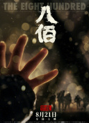 妻子情人
